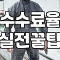 제휴마케팅, 제대로 알고 시작해야 할까?