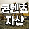 후기알바 시작 전 알아야 할 현실적인 수익 구조와 주의사항