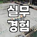 공인회계사 연봉, 진짜 억대 맞을까? 현실적인 전망