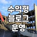 제휴마케팅사이트 활용법과 수익화의 실제 조건