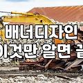 온라인 배너 광고 제작할 때 꼭 확인해야 할 실무적인 디테일