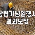 행사 기획의 현실: 예산 대비 효과를 고민하는 당신에게