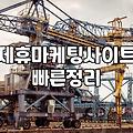 블로그CPA 수익 구조와 실제 수익화를 위한 단계별 전략