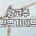 CPA 광고, 정말 효과 있을까?