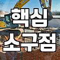 제휴마케팅 성과를 높이는 동영상템플릿 활용 전략