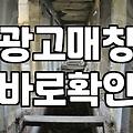 애드네트워크 선택 시 수익성을 결정짓는 현실적인 판단 기준