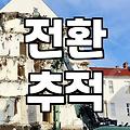 CPA, 제대로 알고 시작해야 하는 이유