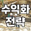 제휴 마케팅으로 부업을 시작할 때 알아야 할 현실적인 지점들