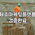 CPAAD 활용 방식과 성과 지표별 실제 수익 구조