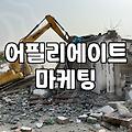 CPAAD 활용 방식과 성과 측정을 위한 실질적 기준
