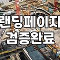 CPA 마케팅 성과를 높이기 위한 실전 전략과 함정