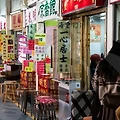 인터넷사주에서 전화운세를 안전하게 활용하는 법
