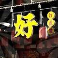 타로 배우기에 숨겨진 매력! 명리학으로 나를 더 잘 알다