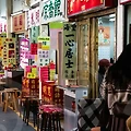 사주풀이와 귀금속브랜드의 관계, 당신도 궁금하지 않나요?