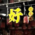 사주풀이로 알아보는 커플 무료 궁합! 🔮