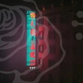 사주풀이와 유명점집: 당신의 운명을 바꿀 키워드