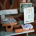 사주 풀이의 세계: 당신의 운명을 바꿀 수 있을까?