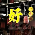 친환경판촉물로 기업은 더 밝은 미래를 만들 수 있다!