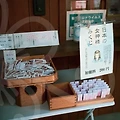 사주풀이로 알아보는 당신의 운명과 선물! 🎁