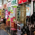 사주풀이로 보는 연애와 결혼의 방향을 선명하게 하는 결혼중개사 관찰 포인트와 사례
