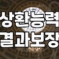 액트캐쉬 포함 대부업체 대출 진행 전 반드시 따져봐야 할 조건들