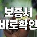 신규사업자대출 신청 전 반드시 체크해야 할 현실적인 한도와 금리 기준