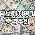 자동차추가대출 이용 전 반드시 확인해야 할 현실적인 자격 조건과 리스크