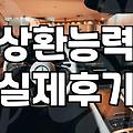 신용대출서류 준비할 때 실수하면 바로 거절당하는 이유