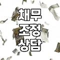 4금융권 이용 전 반드시 알아야 할 실질적인 위험성과 고려사항