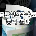 주택담보대출대환 고민할 때 반드시 따져봐야 할 3가지