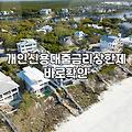 급전 필요할 때 확인해야 할 대출 금리 상한제와 현실적인 고려사항