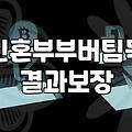 서류 뭉치를 들고 은행에 세 번이나 다녀왔다