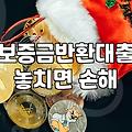 집주인이 돈이 없다고 말하던 날 시작된 일들
