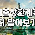 주택담보대출과 기타 대출의 이해, 실질적인 대출 선택 가이드