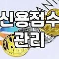 개인대출 승인 조건과 실제 한도를 결정하는 핵심 기준