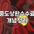 대출비교 플랫폼으로 이자를 줄이기 전에 반드시 확인해야 할 세 가지