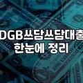 핸드폰 하나로 해결하려다 마주한 막막함