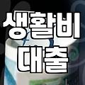 한 번 손대기 시작하면 끝이 없을 것 같았던 그날의 선택