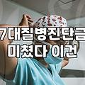 종합보험 가입, 제대로 알고 챙기자