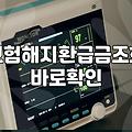오래된 보험증권을 서랍에서 꺼내다가