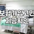 집으로 찾아온 설계사님과 커피를 마시며 나눈 이야기