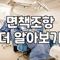 해외여행 갈 때 여행자보험 가입이 필수인 진짜 이유