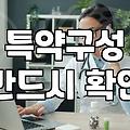 불필요한 지출을 줄이고 나에게 맞추는 합리적인 보험비교 기준