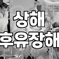 워크숍 준비할 때 단체국내여행자보험 가입 전 반드시 따져볼 점