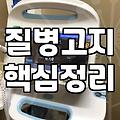 80세여행자보험 가입 전 반드시 따져봐야 할 현실적인 기준