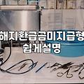 몇 년째 내고 있는 보험인데 해지하려고 보니 남는 게 없더라