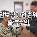 요즘 암보험 보장 범위와 선별급여 특약 현실적으로 따져보기