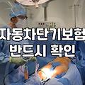 현대해상1일자동차보험 가입 조건과 실제 보험료 계산 방식