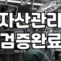 흩어진 내보험확인하기 전에 반드시 따져봐야 할 우선순위
