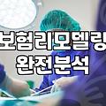 내가입보험조회, 솔직히 한 번 한다고 인생이 바뀌지는 않더라